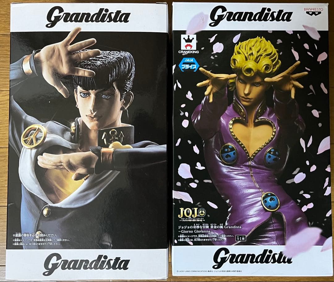 グランディスタ　ジョジョの奇妙な冒険　東方仗助　ジョルノジョバーナ