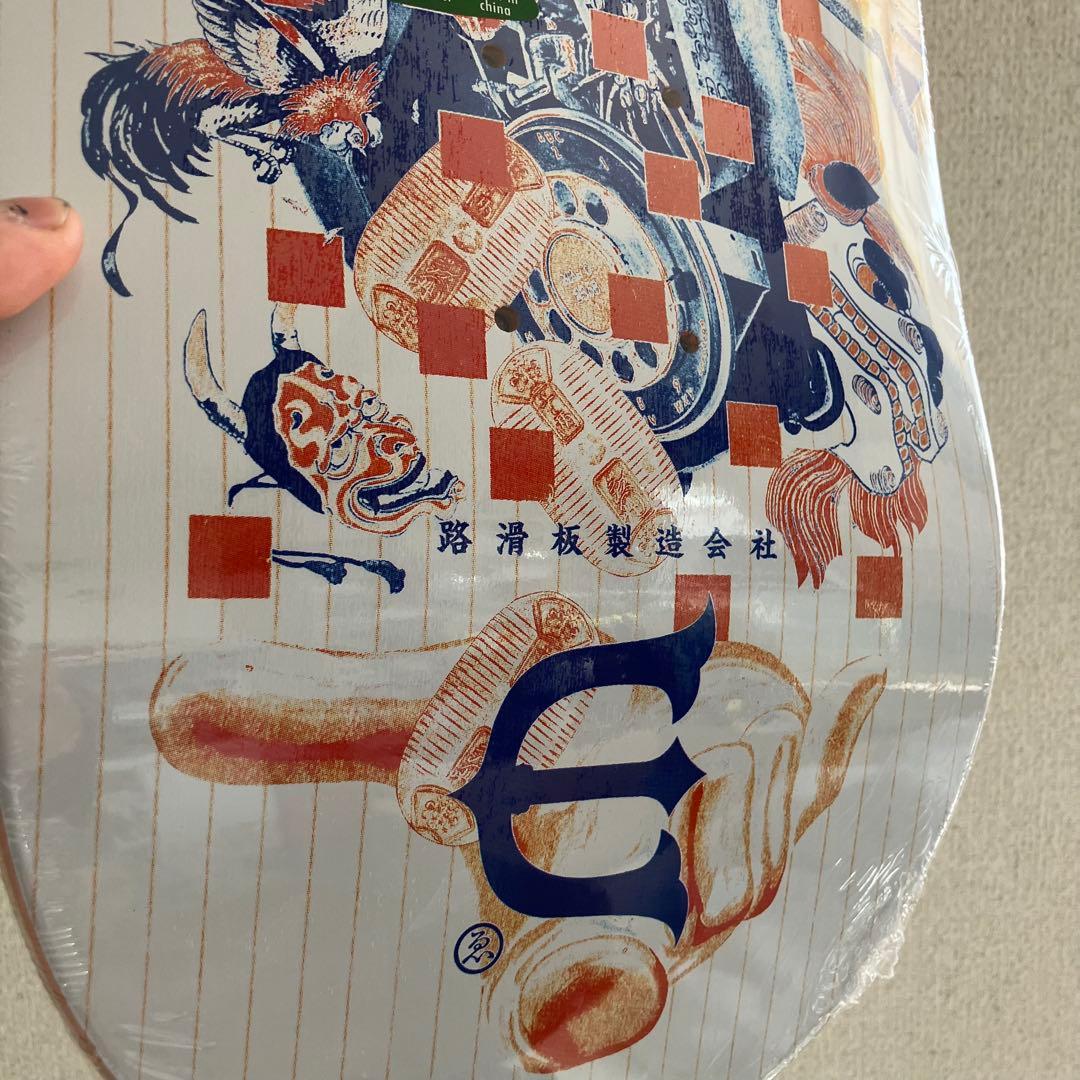 evisen スケートボート デッキ 9インチ 壁掛けワイヤー希望あれば