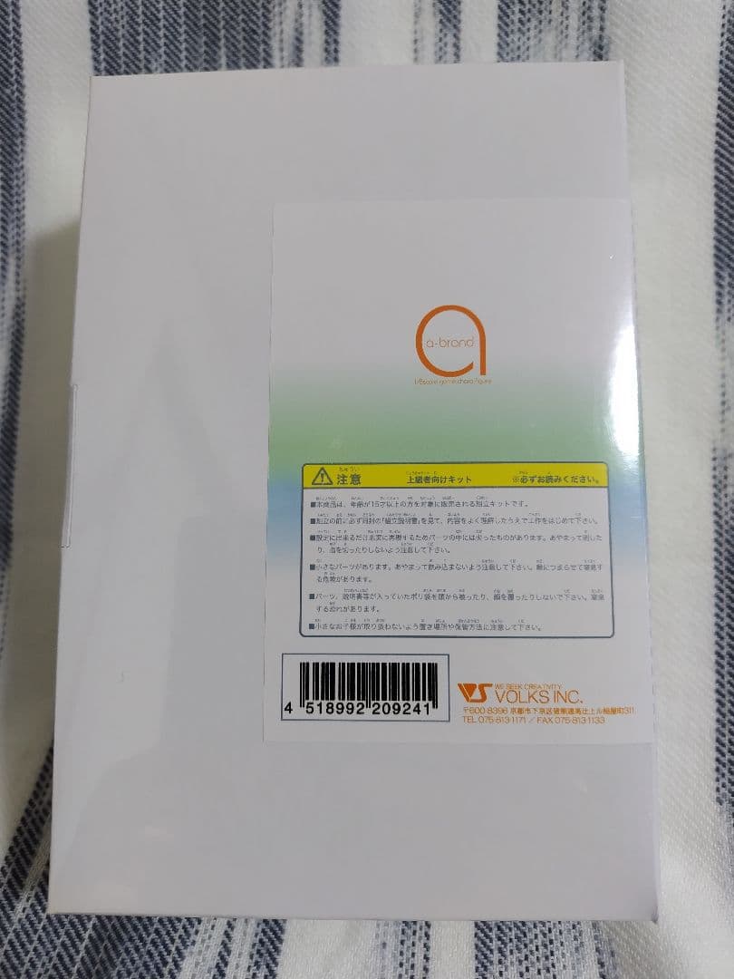 君が望む永遠 a-brand 水月＆茜 ガレージキット 未開封