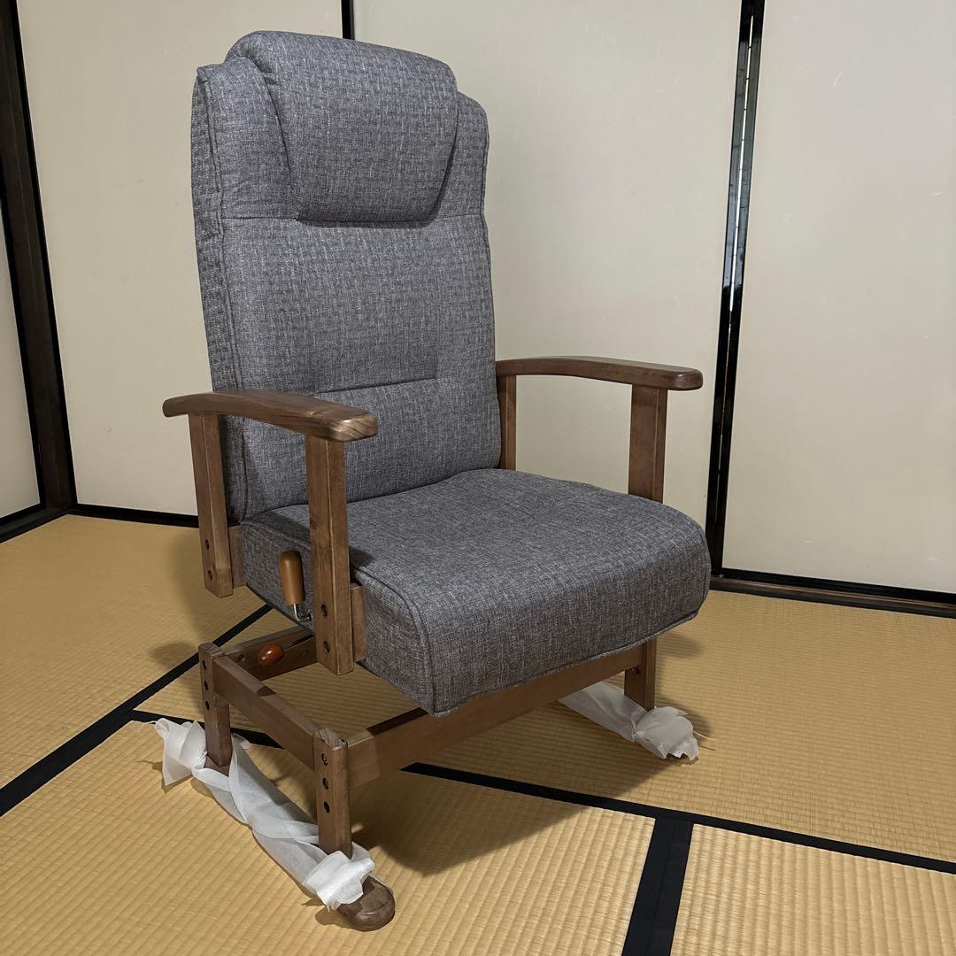 エムール 回転座椅子「かなた」