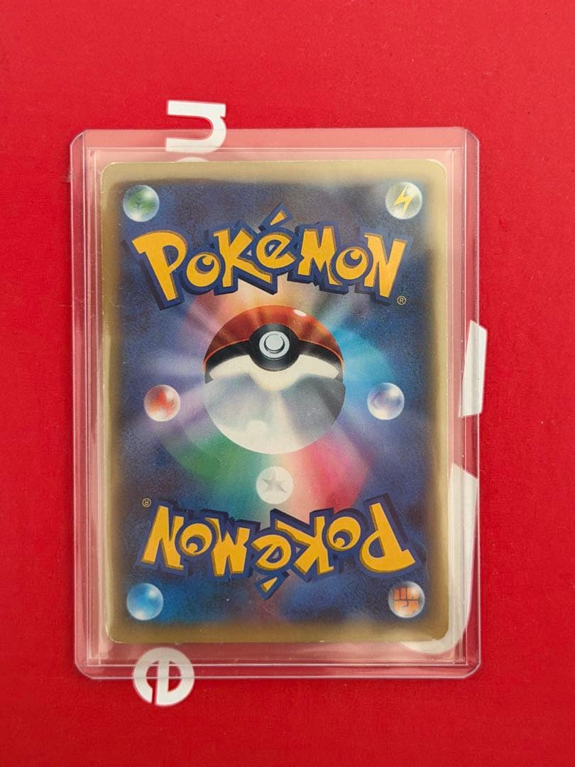 MリザードンEX UR XY2 他リザードンEXコレクション 計4枚セット - メルカリ