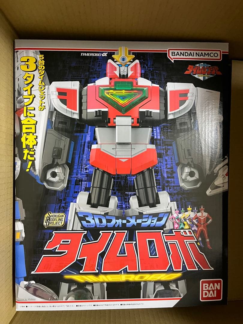 SMP 3Dフォーメーション タイムロボ - メルカリ