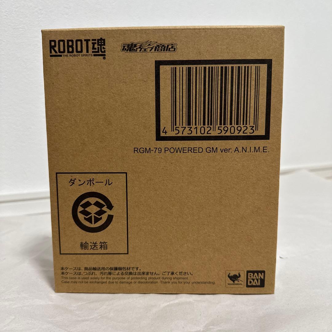 （輸送箱未開封）ROBOT魂 RGM-79 パワード・ジム