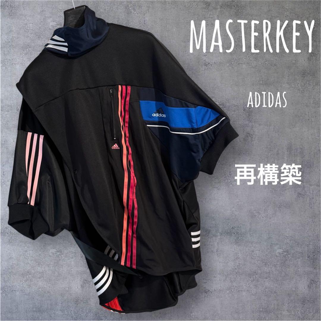 マスターキー　adidas 再構築ジャージジャケット　サイズフリー日本製　希少