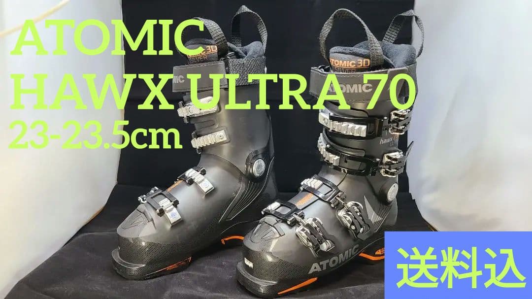 スキー ATOMIC HAWX ULTRA 70 GW 23-23.5cm/270mm アトミック HAWX ULTRA」の人気商品一覧 | 安い商品を通販サイトから
