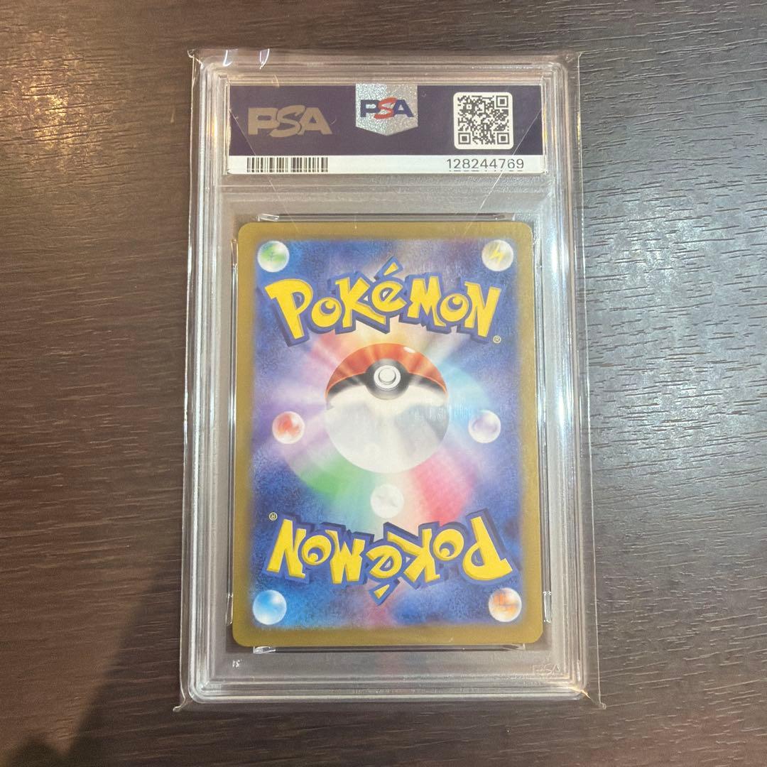 フリーザー AR SV9 バトルパートナーズ 102/100 PSA10 - メルカリ