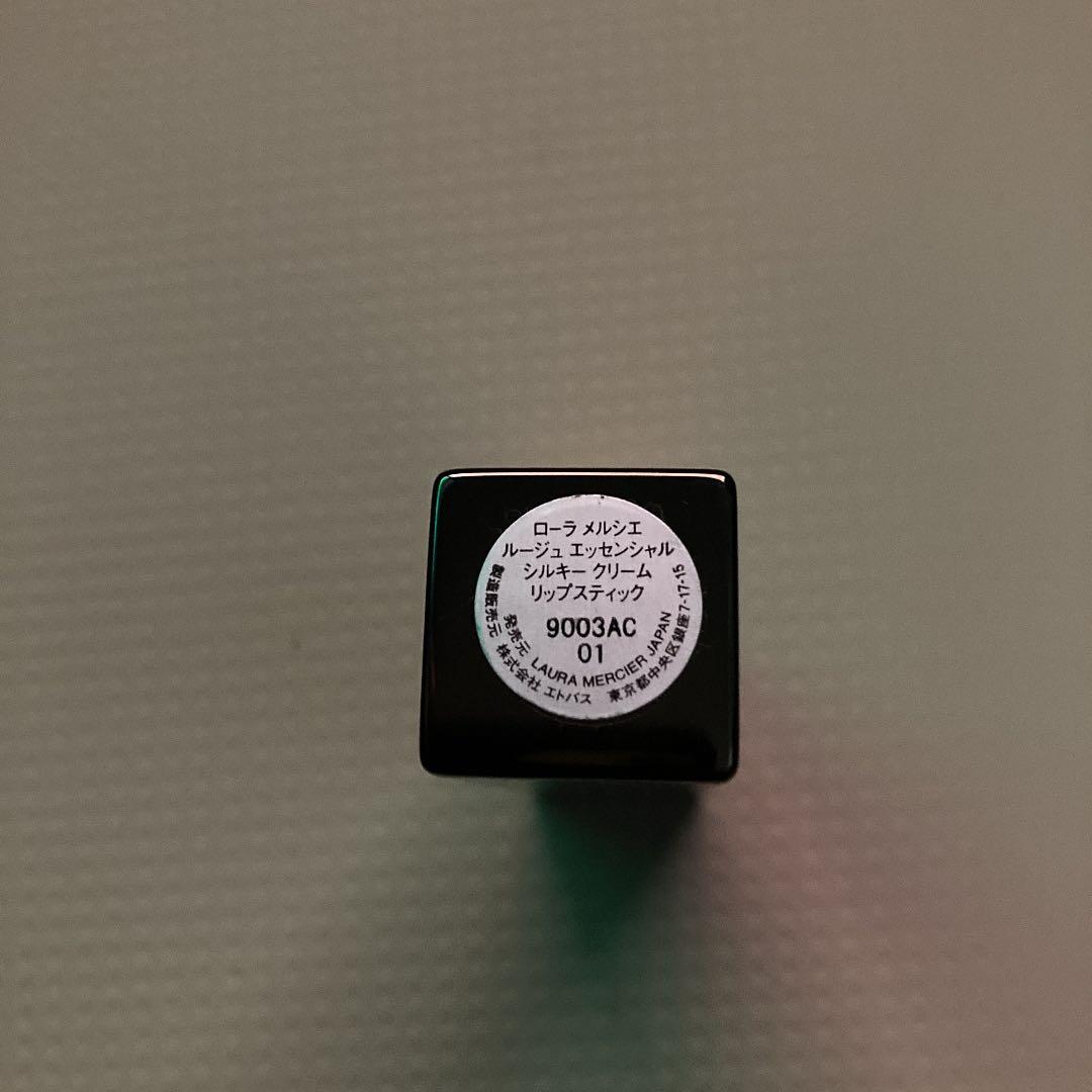 ルージュエッセンシャルシルキークリームリップ01