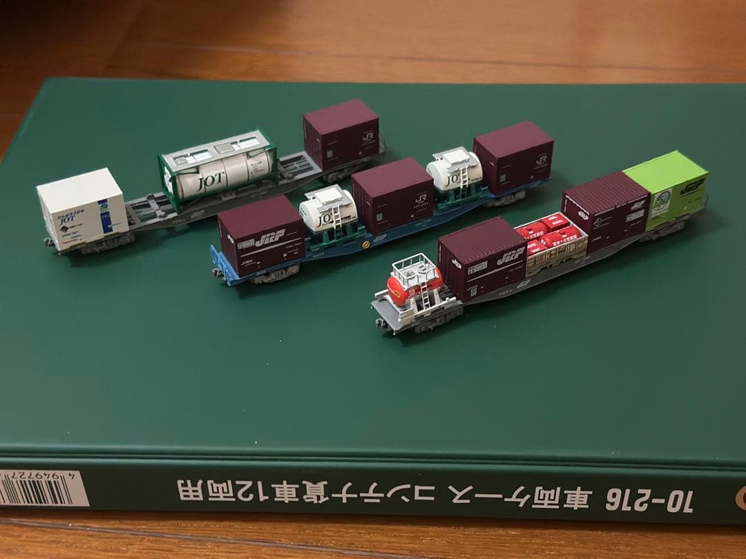 Nゲージ コンテナ車3両＋コンテナ