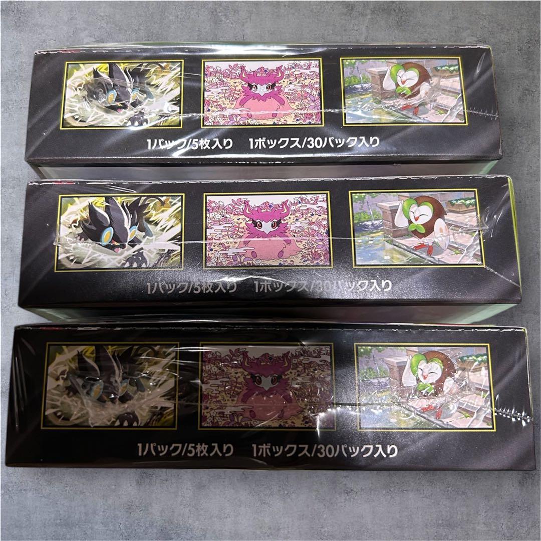 ポケカ スタートデッキ100バトルコレクション ムニキスゼロ シュリンク