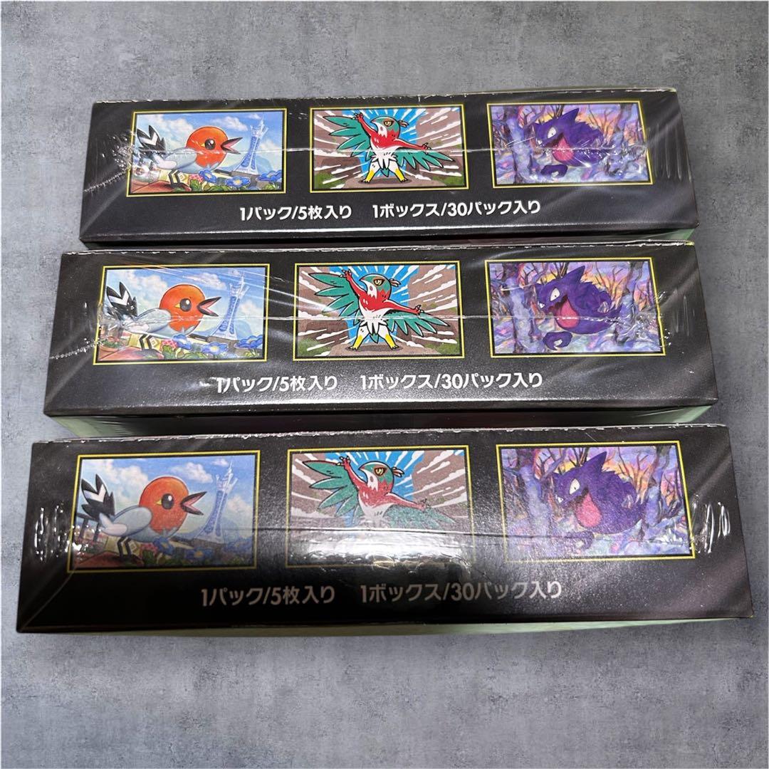 ポケカ スタートデッキ100バトルコレクション ムニキスゼロ シュリンク