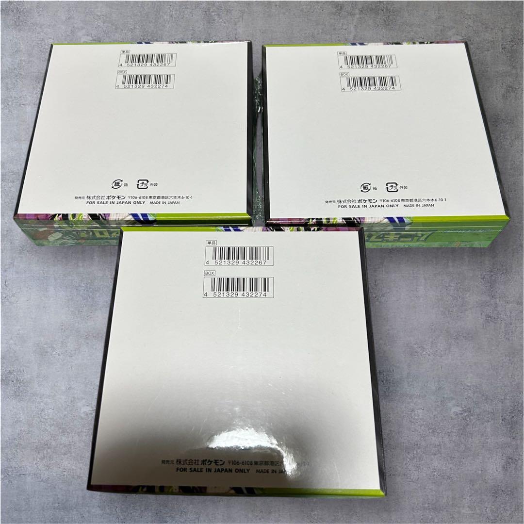 ポケカ スタートデッキ100バトルコレクション ムニキスゼロ シュリンク