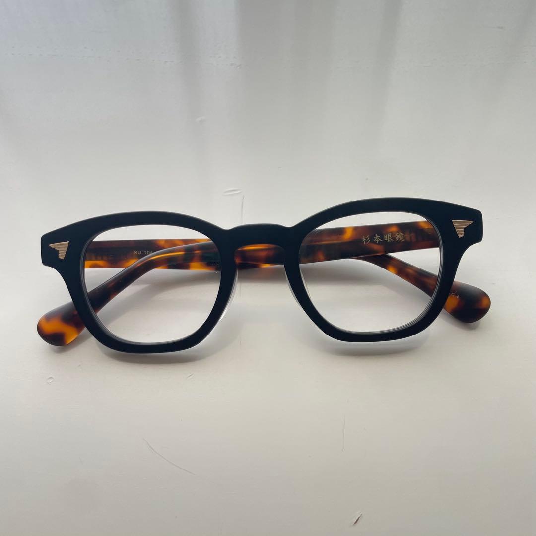 【新品未使用】杉本圭 べっ甲フレーム マット 鯖江産メガネ ブラウンSU-104