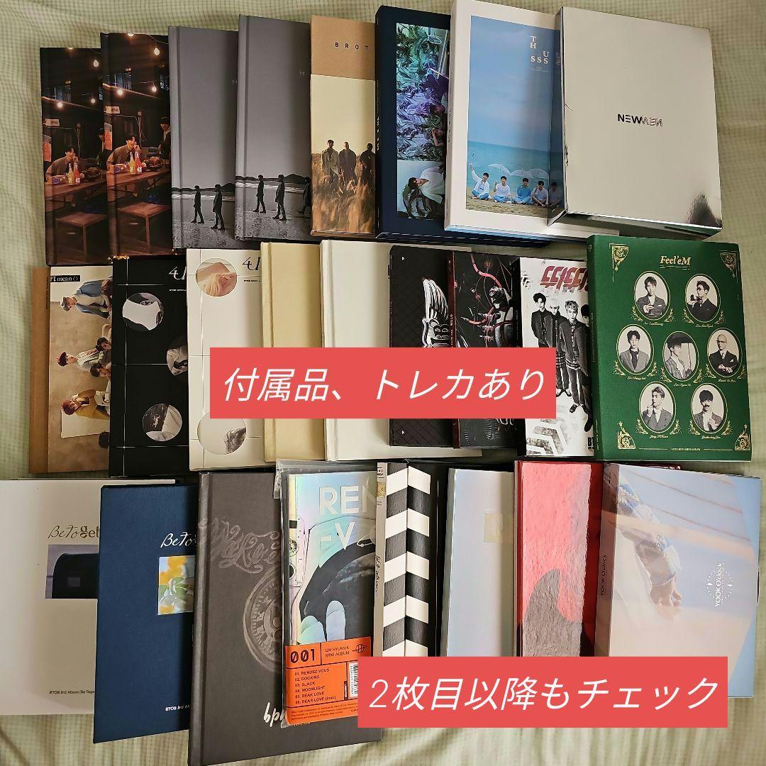 BTOBアルバムセット