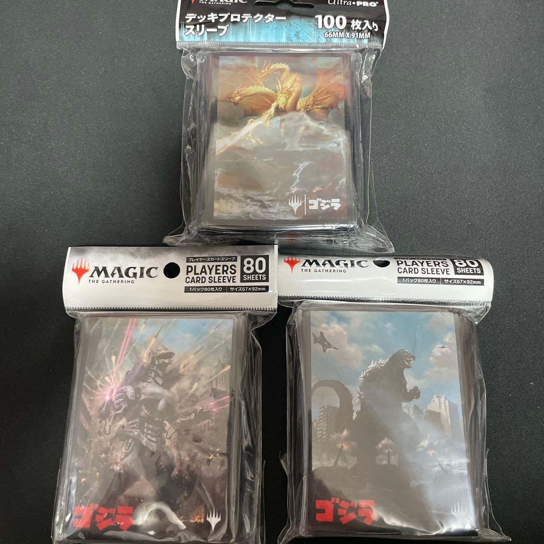スリーブ　ゴジラカードゲーム　イコリア　ゴジカ　MTG まとめ売り