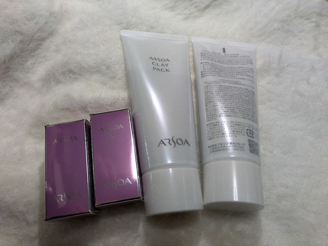 ARSOA CLAY PACK 120g×2本セット - ARSOA CLAY PACK 3本セット 120g ③