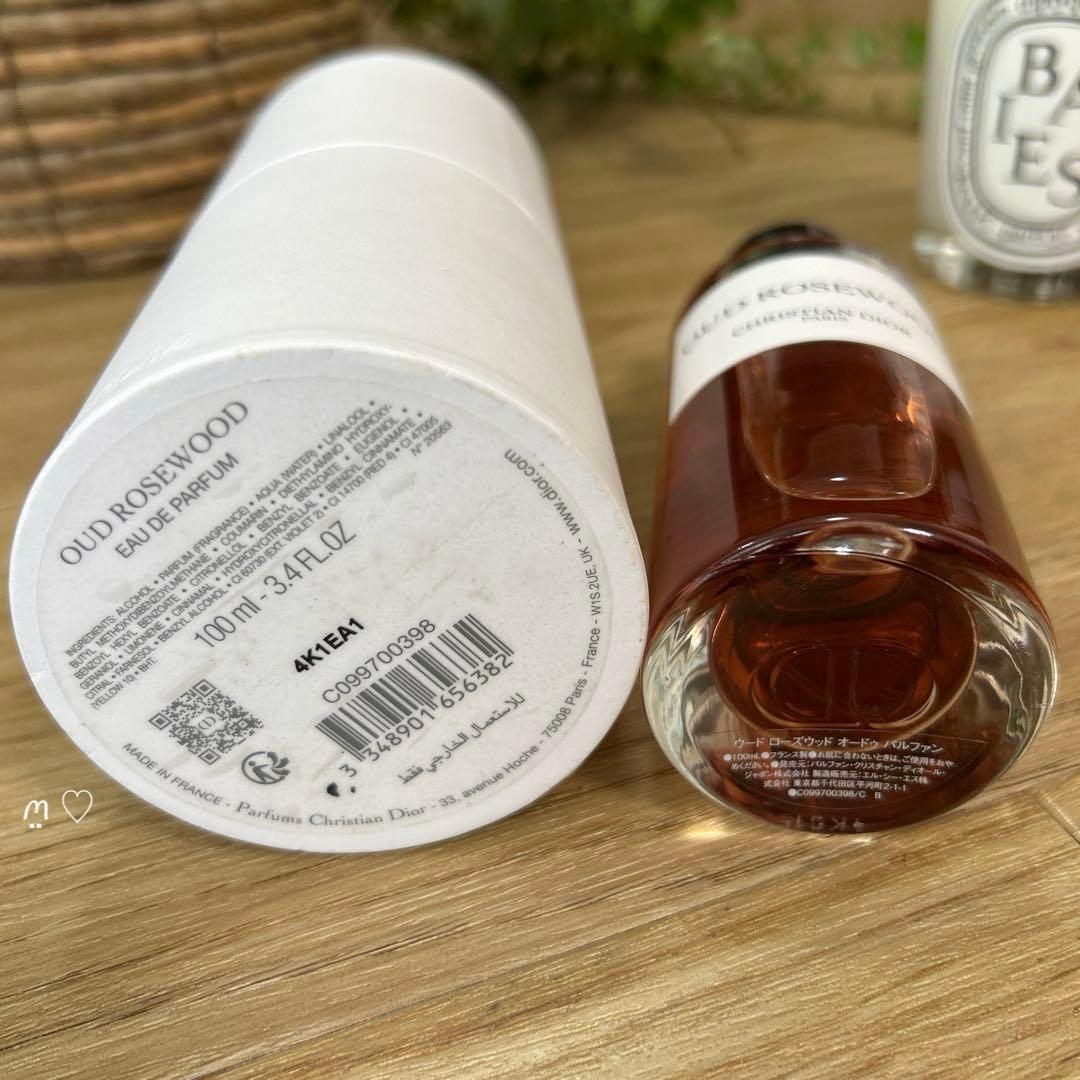 Diorクリスチャンディオール ウードローズウッドオードゥパルファン