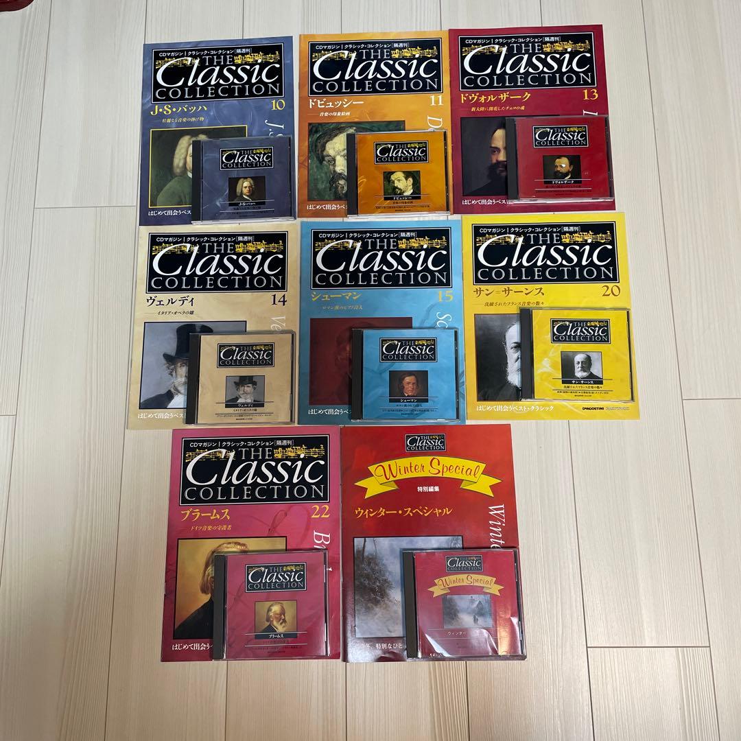 CDマガジン クラシックコレクション - メルカリ