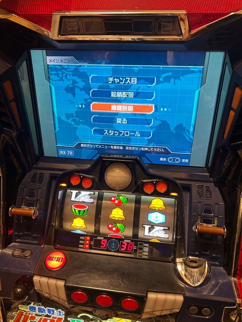 実機　機動戦士ガンダム2 山佐5号機スロット