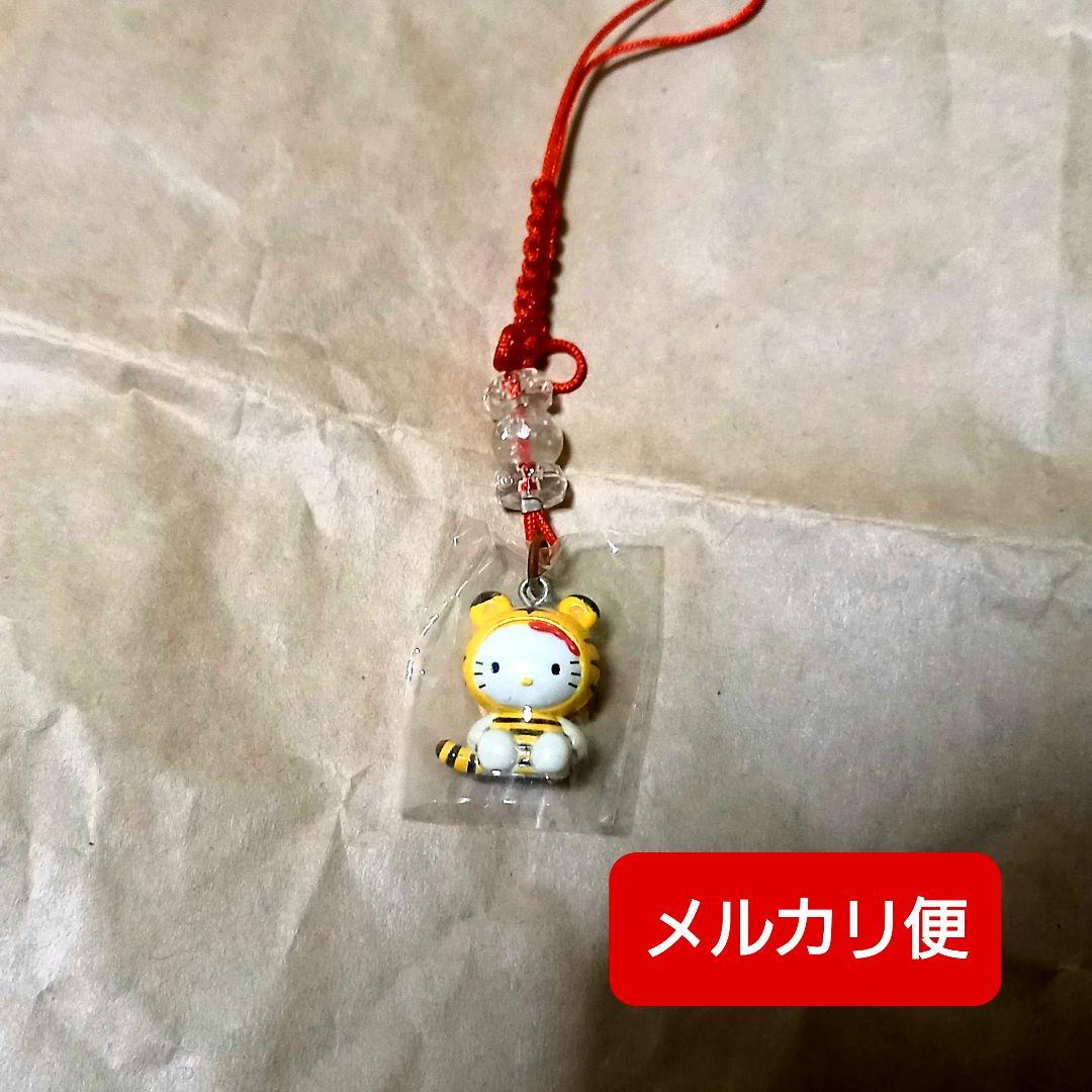 サンリオ ハローキティ 十二支 根付 ストラップ キーホルダー 寅