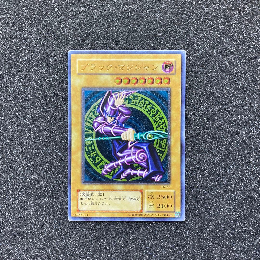 ど*)様 【準美品】　遊戯王　ブラック・マジシャン　レリーフ