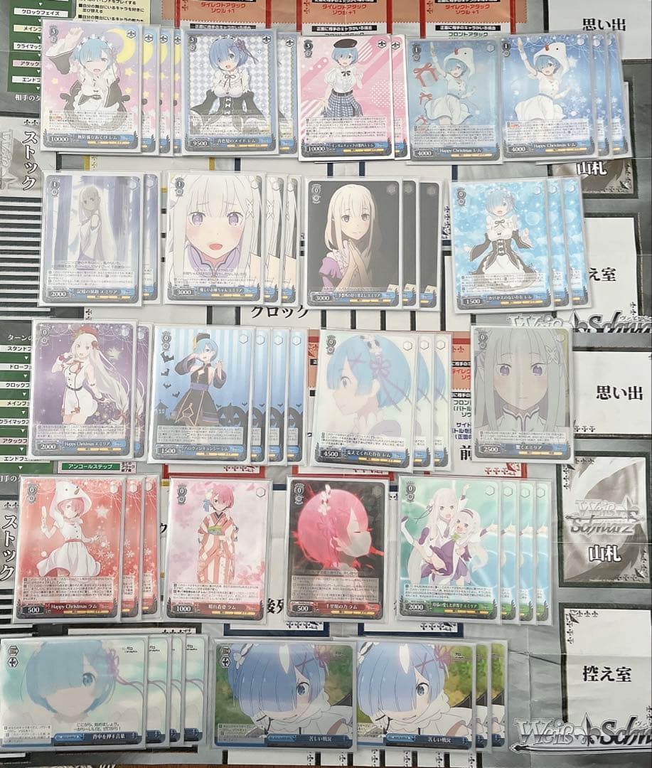 リゼロ8門　デッキ+その他パーツ付き