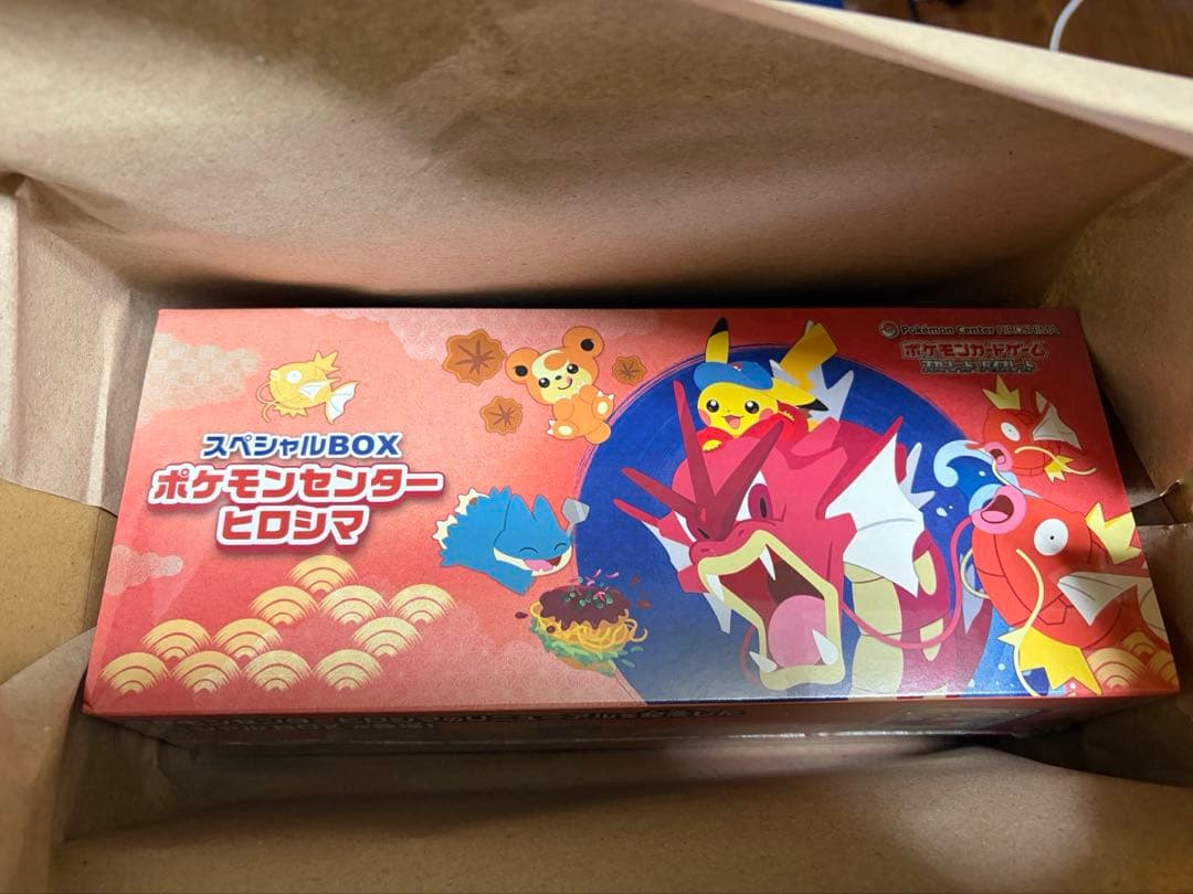 スペシャルBOX ヒロシマ　ポケモンセンターシュリンク付き 抽選販売】ポケモンカードゲーム スカーレット＆バイオレット