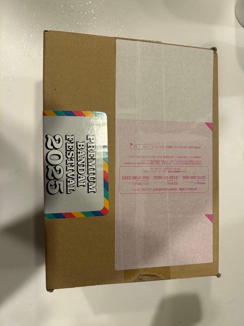 受け継がれる意志 プレバン産 1BOX ONE PIECE カードゲーム ブースターパック 受け継がれる意志【OP-13