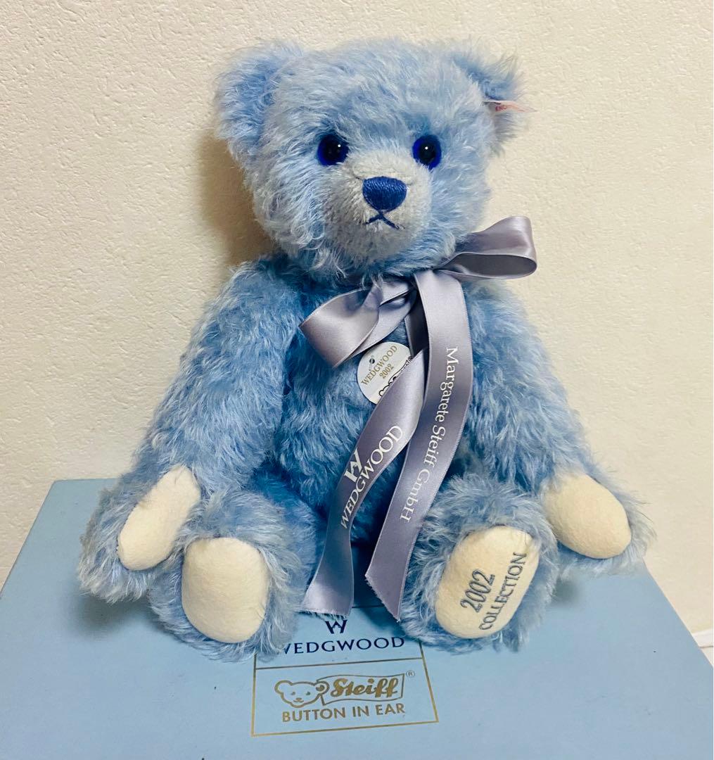 ❤️希少 スタイフ社✖️ウエッジウッド グロウラー内蔵限定品