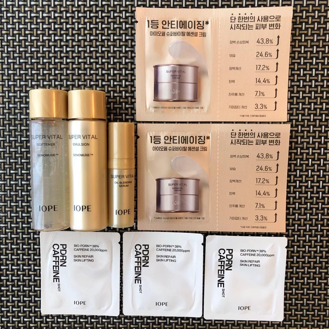 新品未使用】【8点セット】トライアルキット☆アイオペ☆IOPE☆限定品