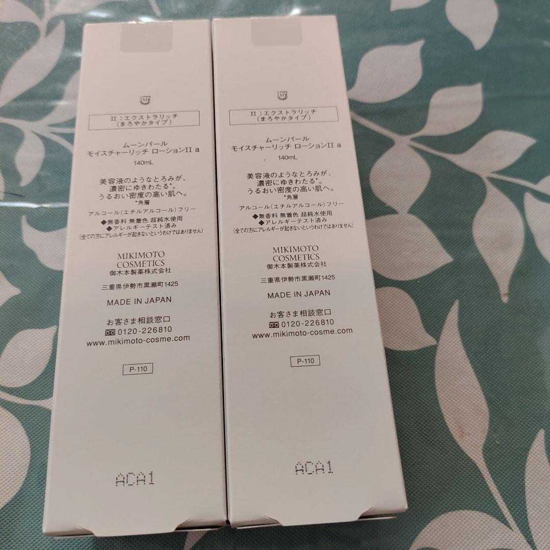 ミキモトムーンパールモイスチャーリッチローション１１a