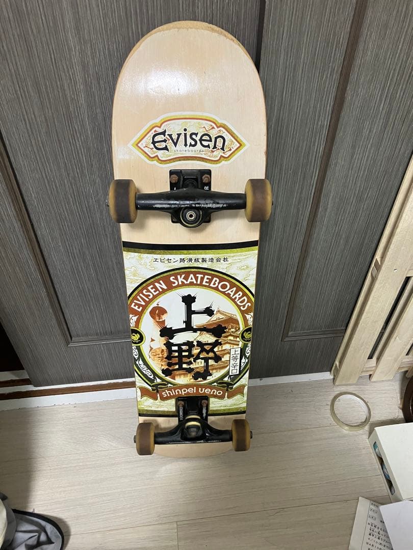 専用Evisen Skateboards