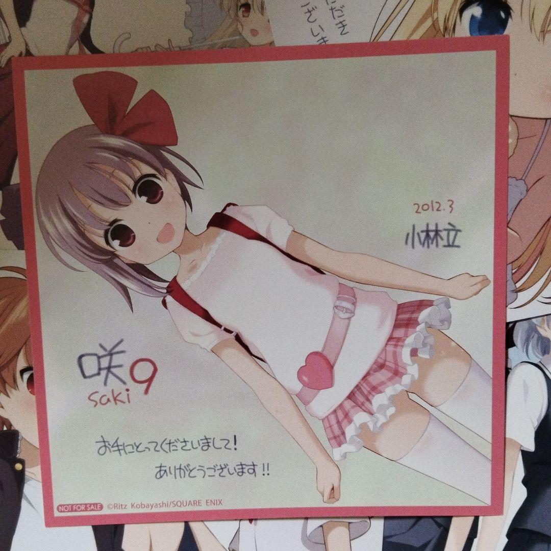 咲-saki-特典イラストカード5枚セット 24巻特典など。天江衣さんなど