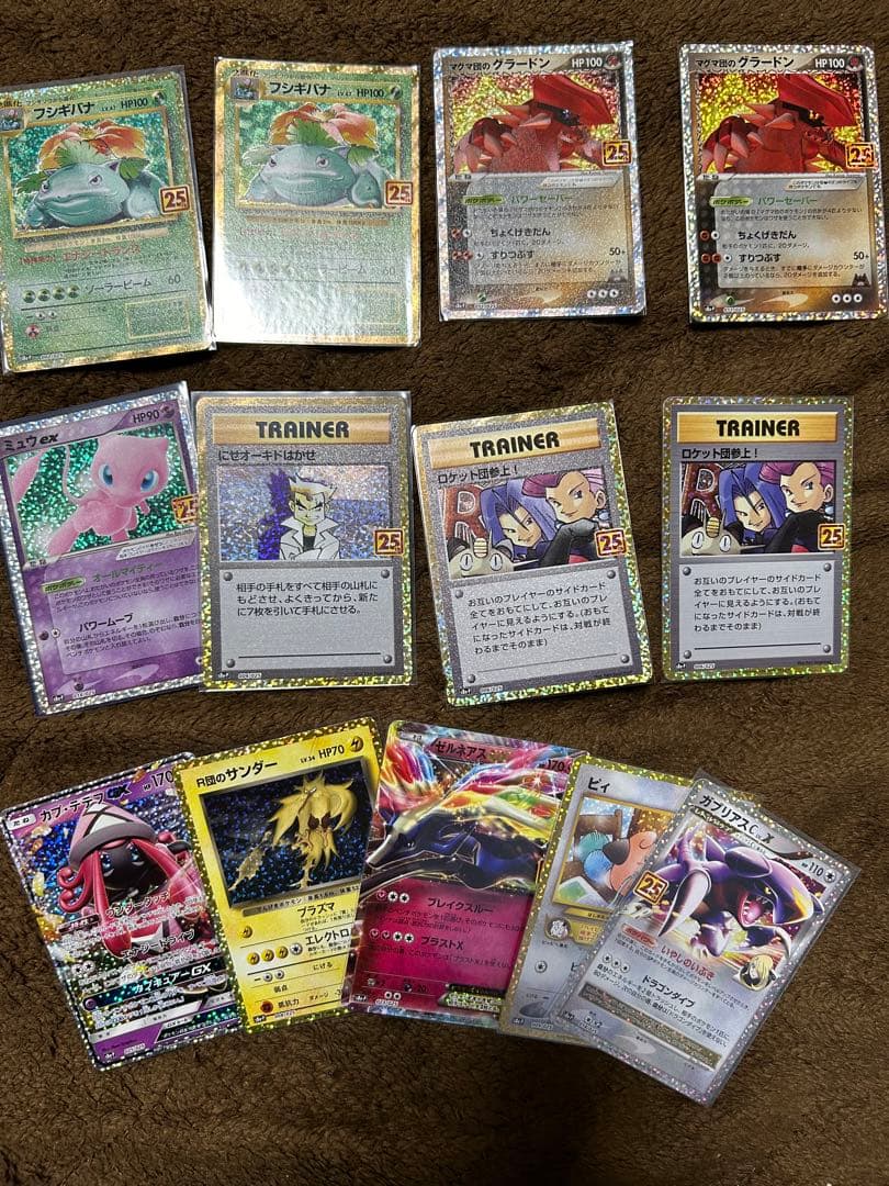 ふ*ー様 ポケモンカード 25周年プロモ まとめ売り