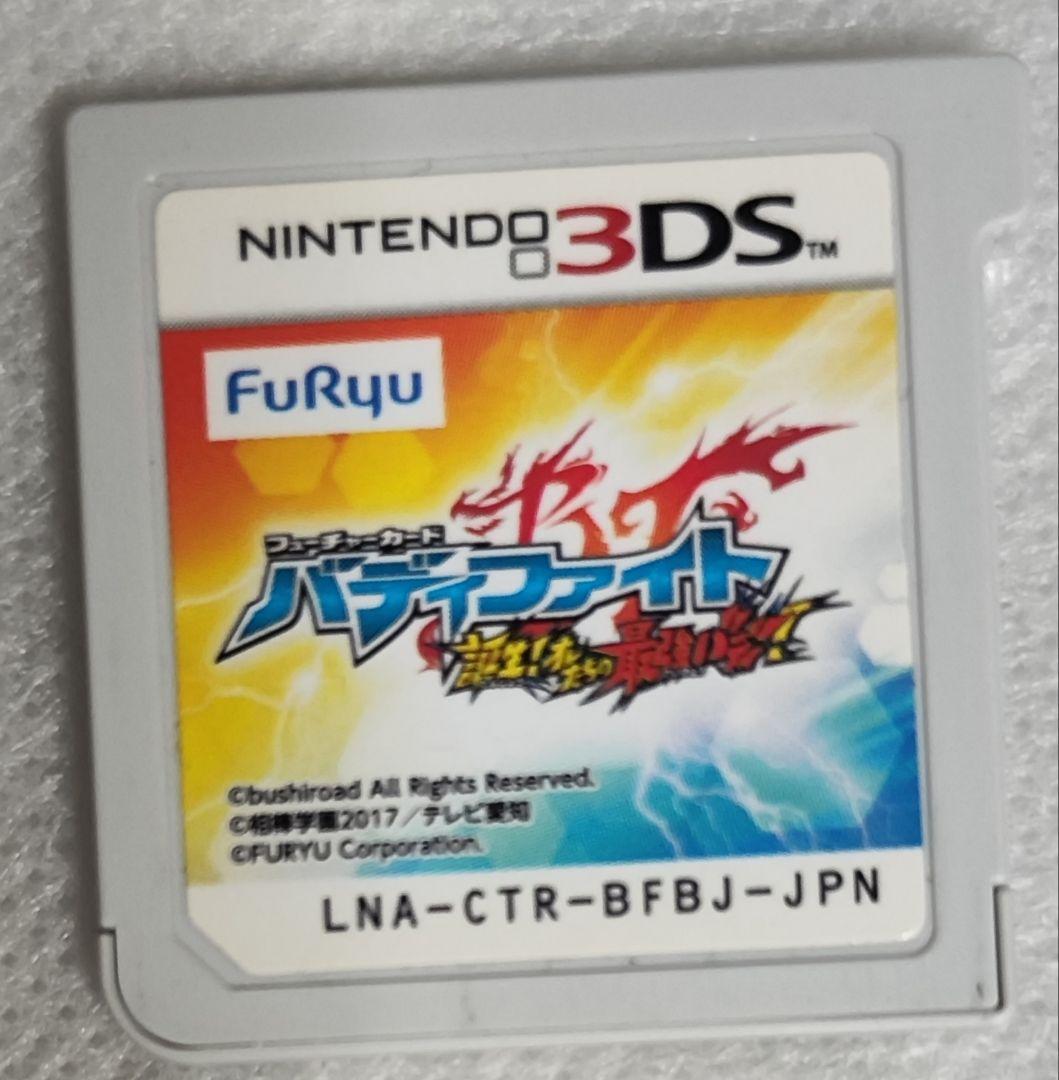 中古　ソフトのみフューチャーカード バディファイト 誕生！オレたちの最強バディ