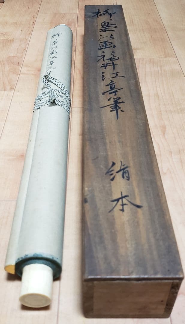 月下柳に木菟図】福井江亭 2584 ミミズク 梟 掛け軸 肉筆 - メルカリ