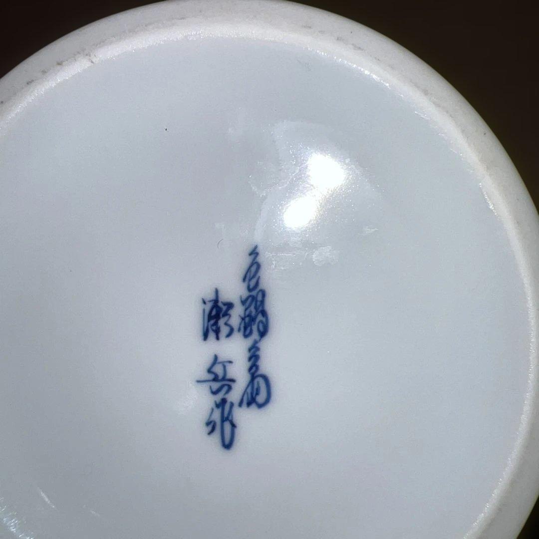 伊万里焼 壺 箱付 - メルカリ