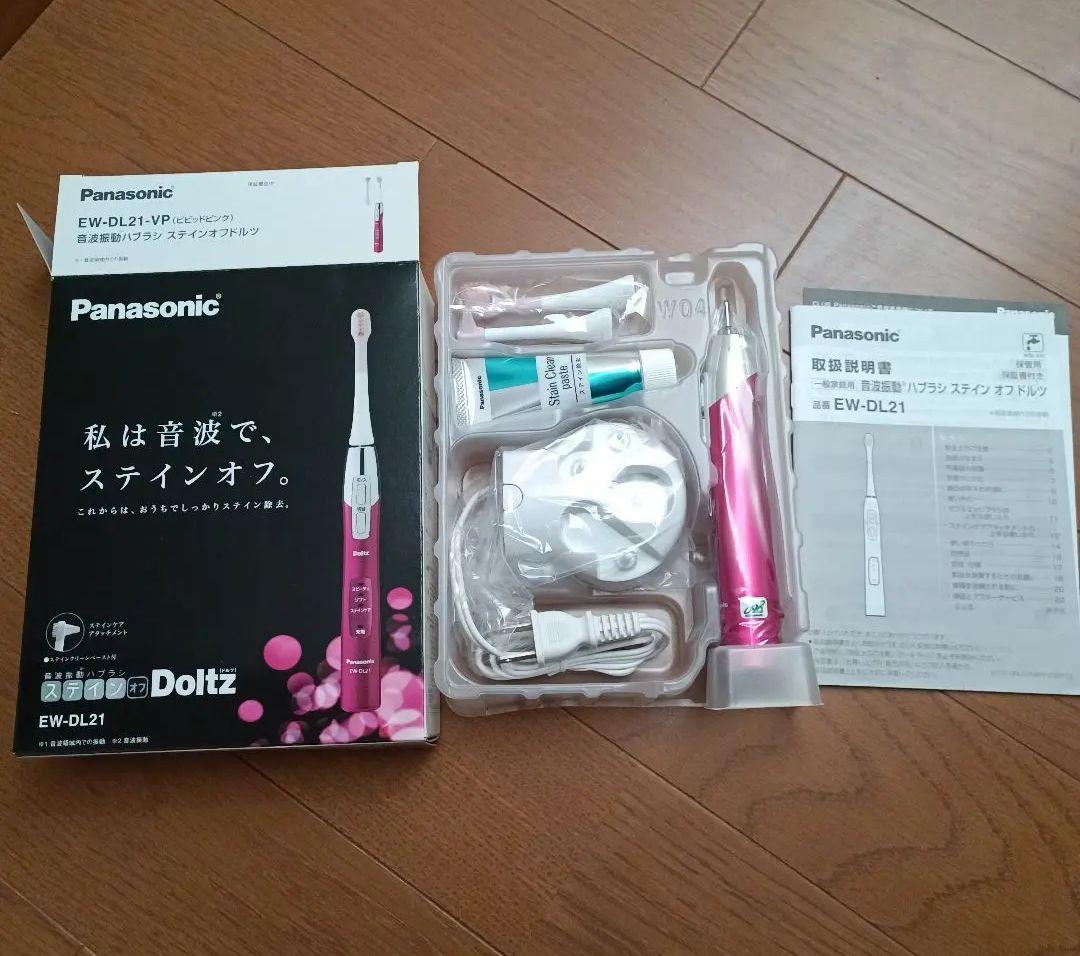 新品】Panasonic EW-DL21 電動歯ブラシ本体 - メルカリ