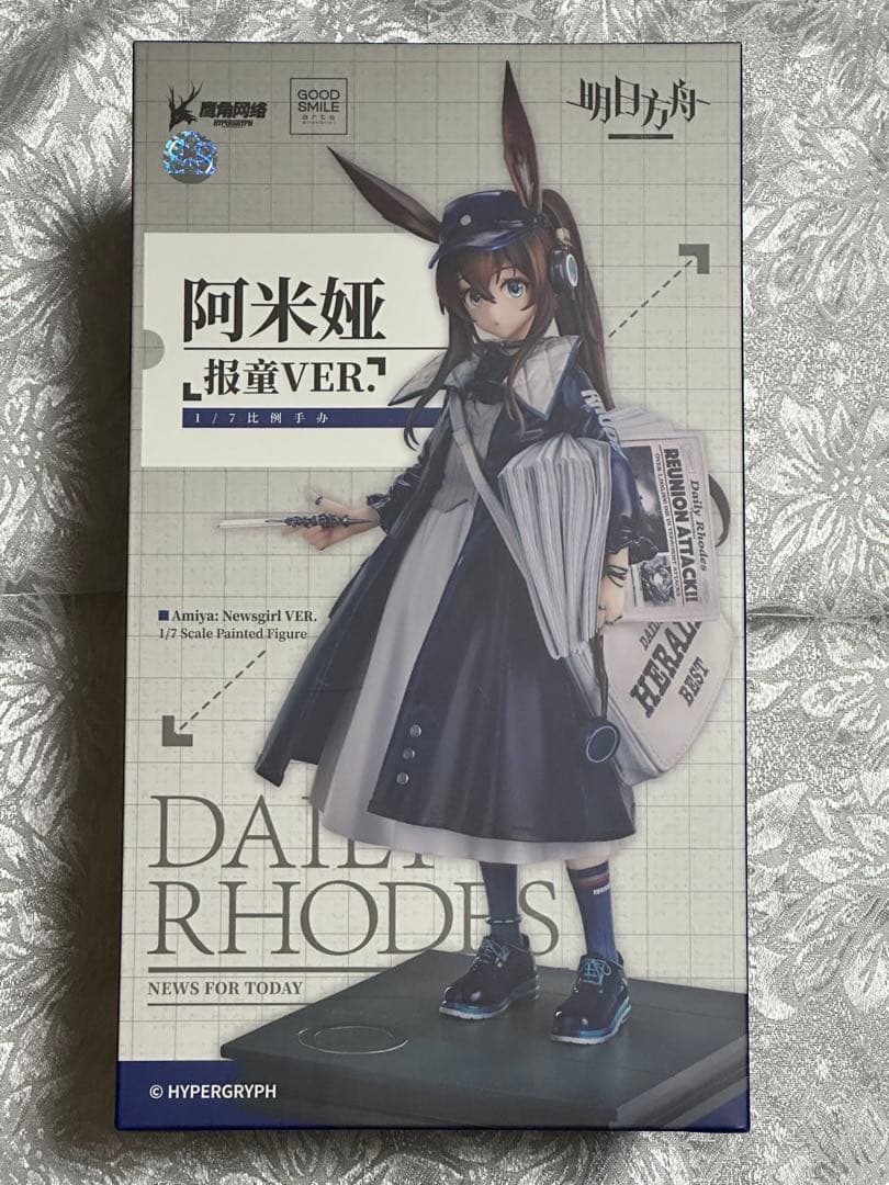 明日方舟 アーミヤ 新聞配達員ver. 1/7 フィギュア　アークナイツ アーミヤ 新聞配達員VER.｜グッドスマイルカンパニー公式ショップ