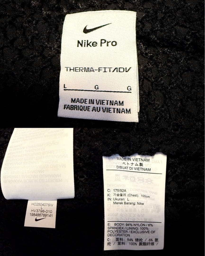 Nike Pro Therma-FIT ADV Octaセットアップ未使用品 L - メルカリ