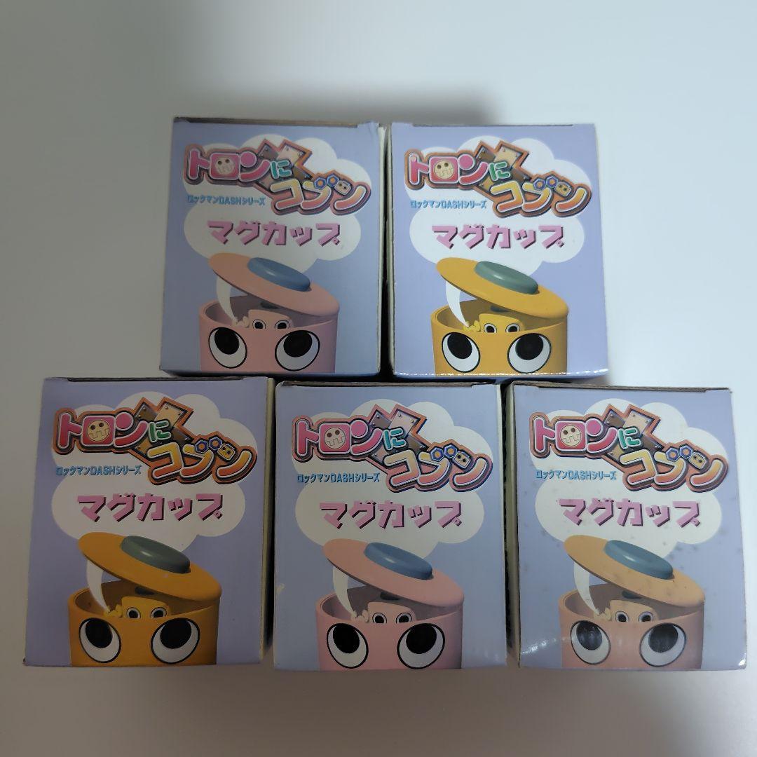 新品・未開封】トロンにコブン マグカップ ロックマンDASH 5個セット