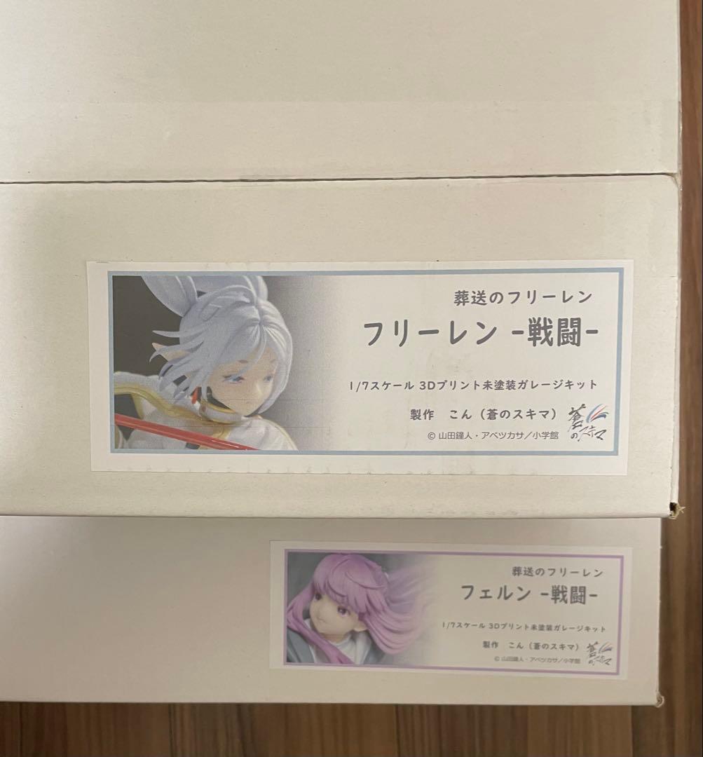 蒼のスキマ 葬送のフリーレン フリーレン 戦闘 ＋ フェルン 戦闘 の2点