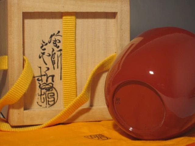 期間限定セール！）中村宗哲 雲錦流し 中棗 即中斎花押 s307 - メルカリ