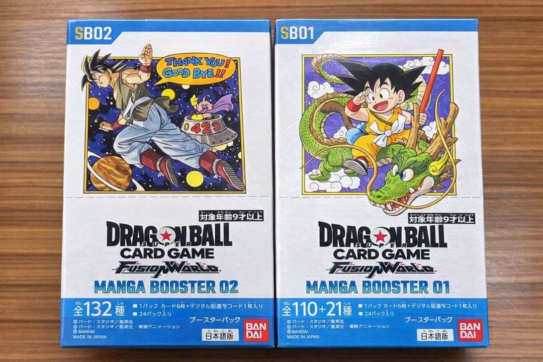 ドラゴンボールフュージョンワールド MANGA BOOSTER 01 02 - メルカリ