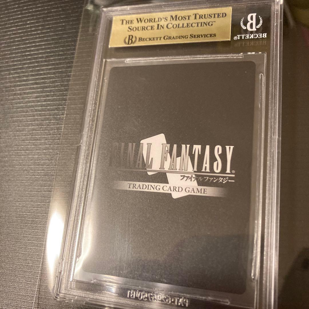 FFTCG 白魔道士 フルアートプレミアムfoil BGS9.5 鑑定品 - メルカリ