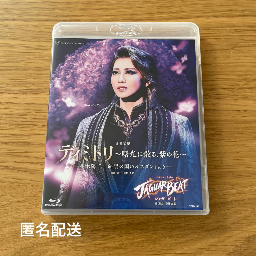 THE SCARLET PIMPERNEL Blu-ray BOX〈4枚組〉 本・音楽・ゲーム DVD