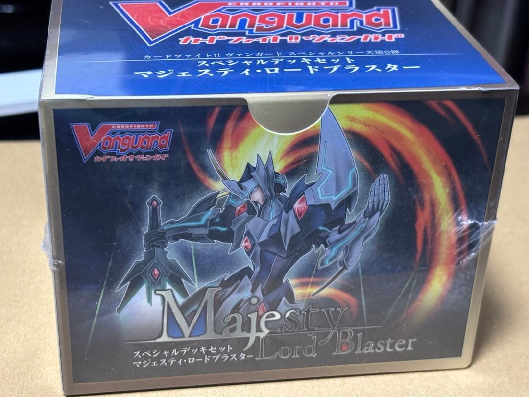 ヴァンガード スペシャルデッキセット マジェスティ・ロードブラスター
