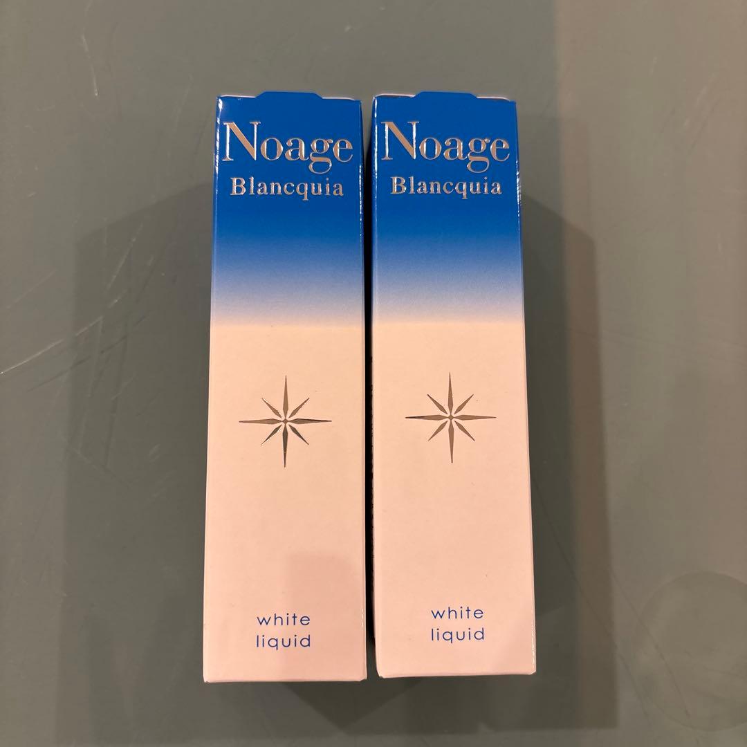 Noage Blancquia 美容液 ホワイトリキッド 2本セット