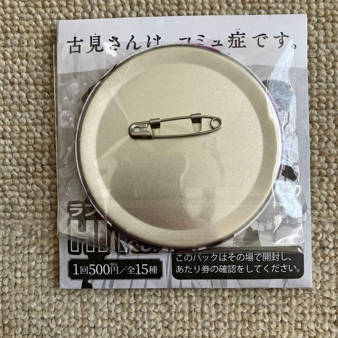 長名なじみ 古見さんは、コミュ症です。ランダムHITくじ！ - メルカリ