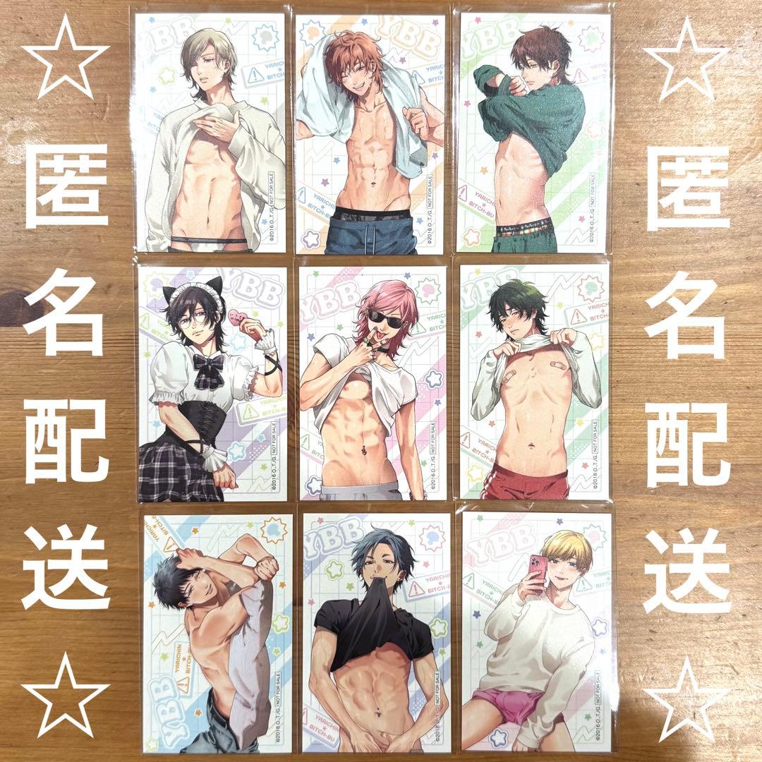 【非売品】 ヤリチンビッチ部 AJ2025 ラメイラストカード コンプリート