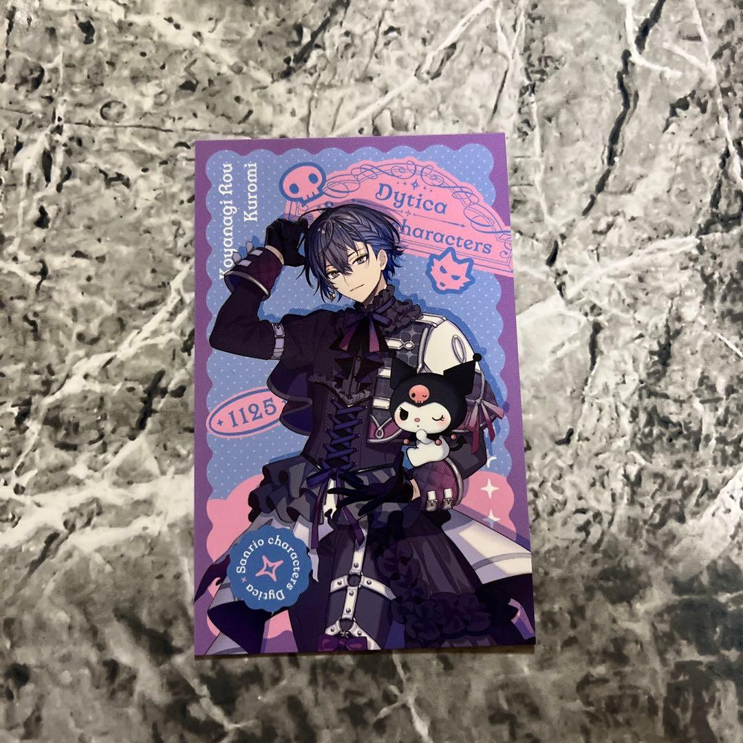 Dytica ディティカ にじさんじ サンリオコラボ ランダムカード 小柳
